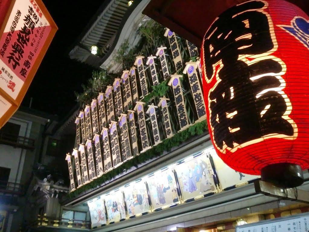 Yamamoto Ryokan Kyoto Exterior photo